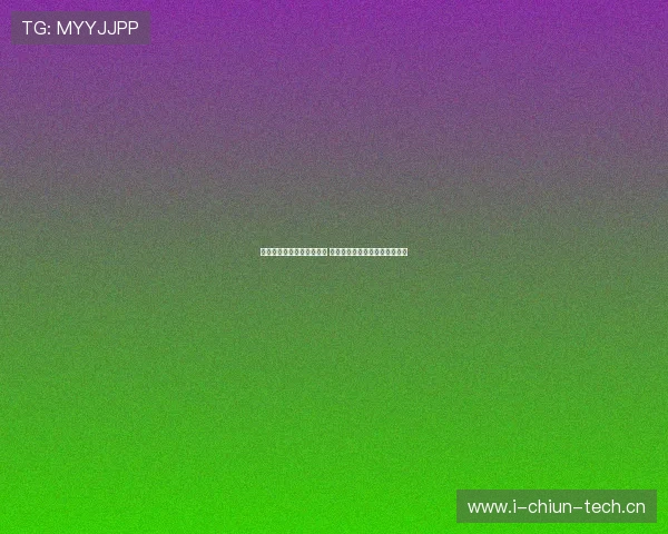 筋斗云开启体育直播新时代 打破传统界限打造全新观赛体验