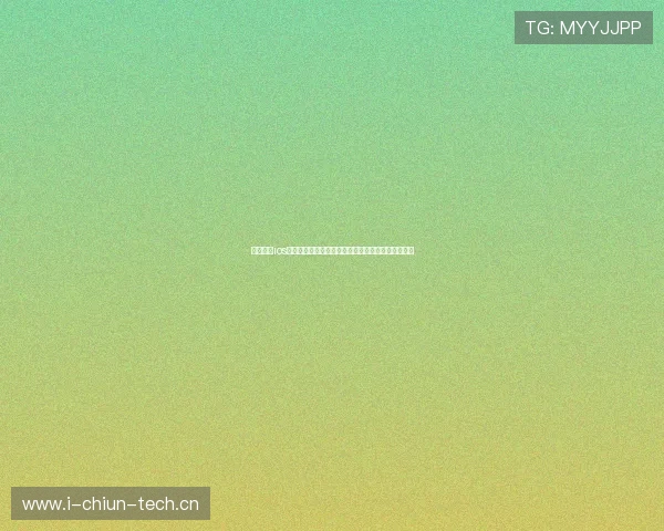 蜜桃直播ios全新体验精彩互动高清流畅社交娱乐新选择平台升级